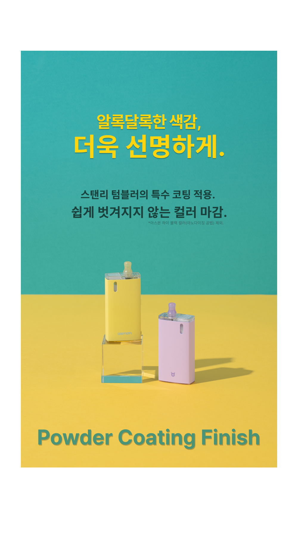 악세사리 상품 이미지-S65L22