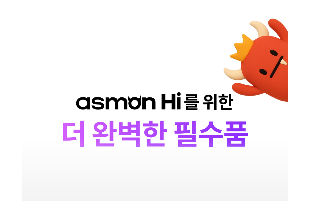 악세사리 차콜 색상 이미지-S10L1