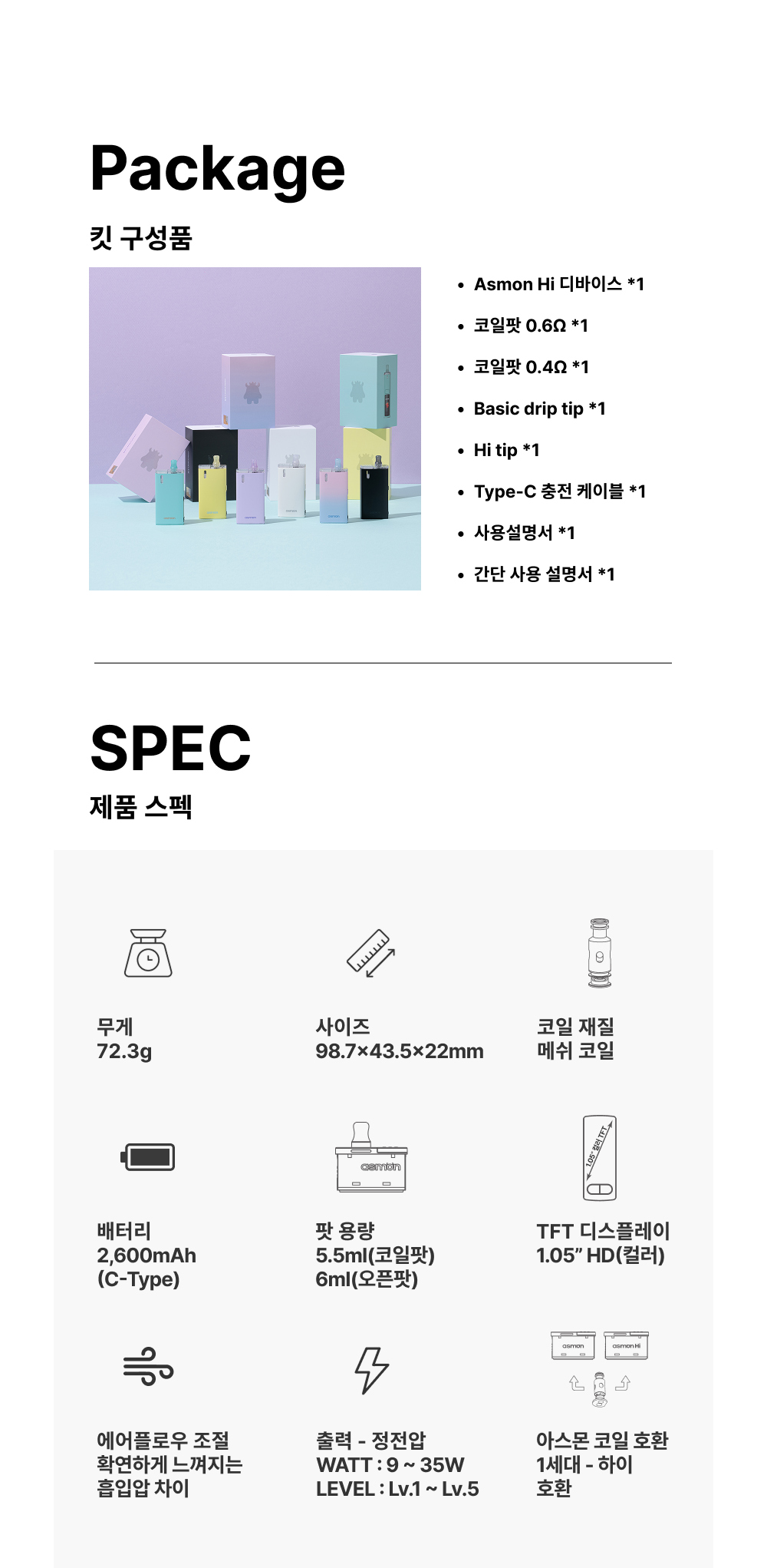 악세사리 상품 이미지-S65L25