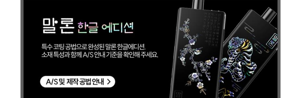 악세사리 상품상세 이미지-S69L1