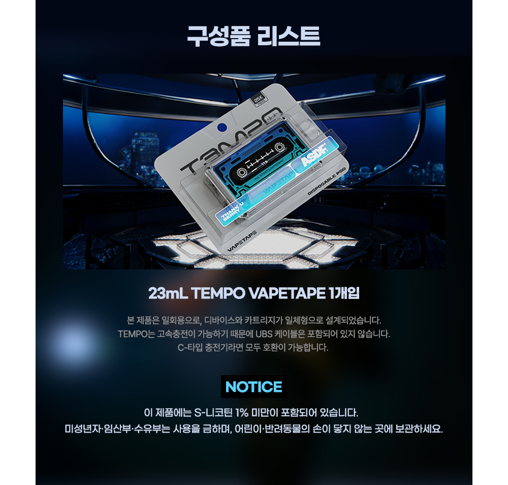 악세사리 상품상세 이미지-S45L5