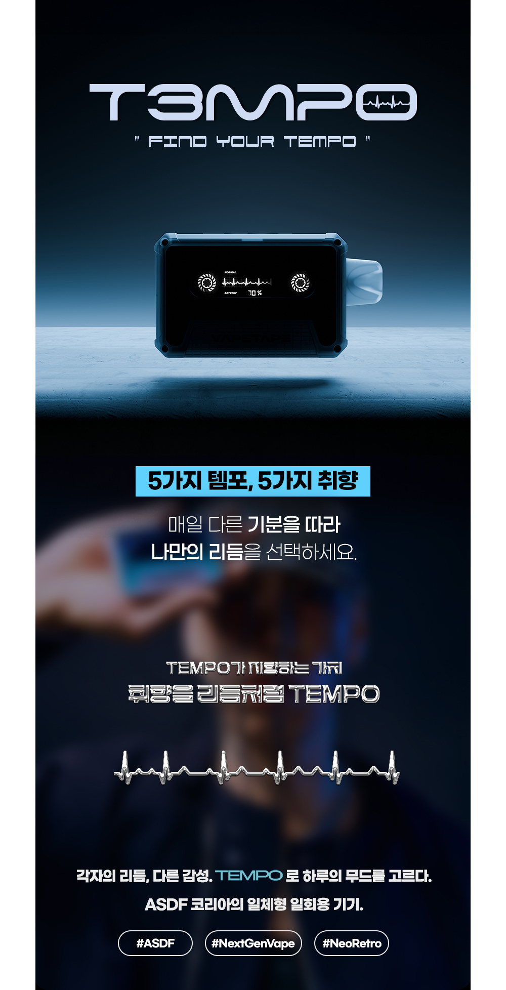 악세사리 상품상세 이미지-S45L1
