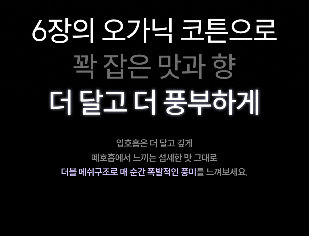 화장품 상품상세 이미지-S68L19