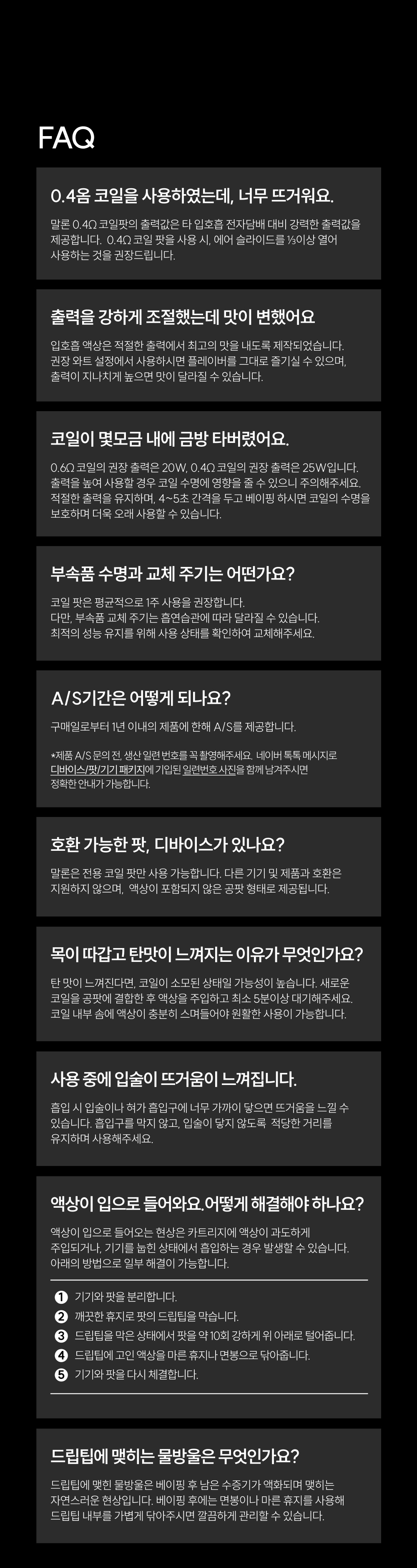 화장품 상품상세 이미지-S68L40