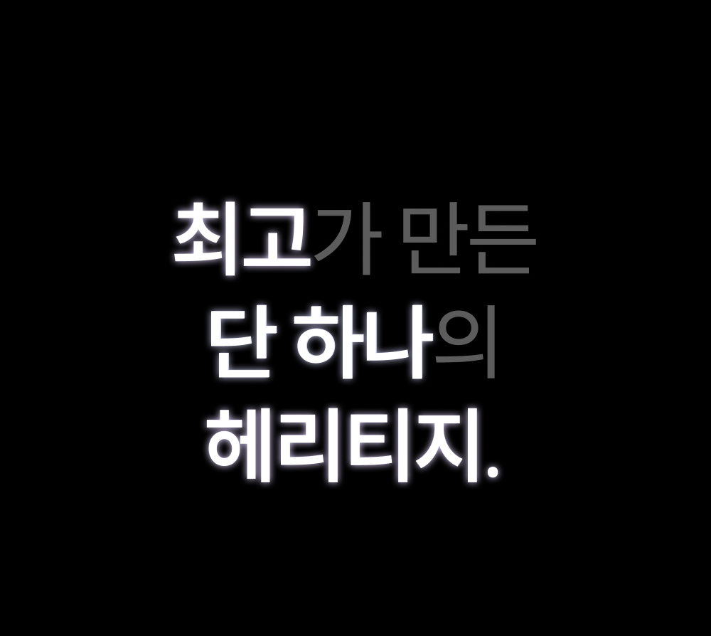 화장품 상품상세 이미지-S68L6