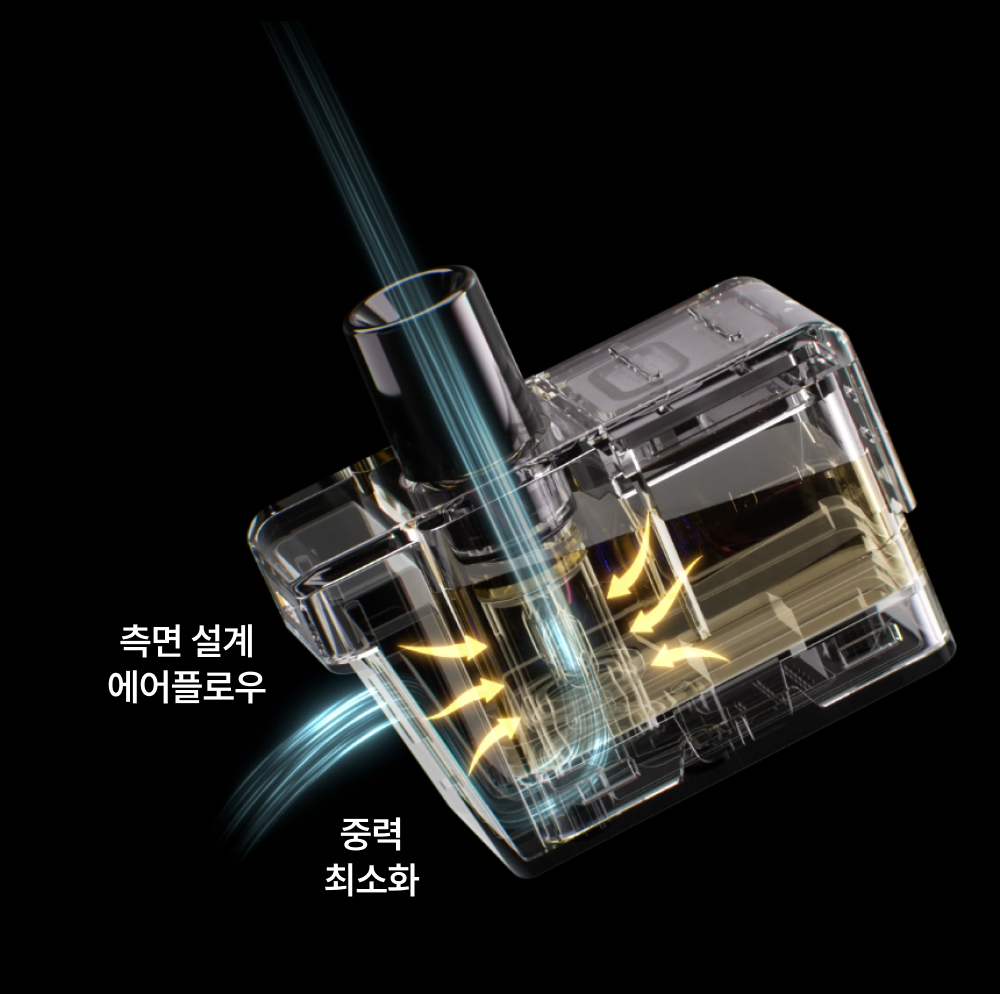 화장품 차콜 색상 이미지-S68L22