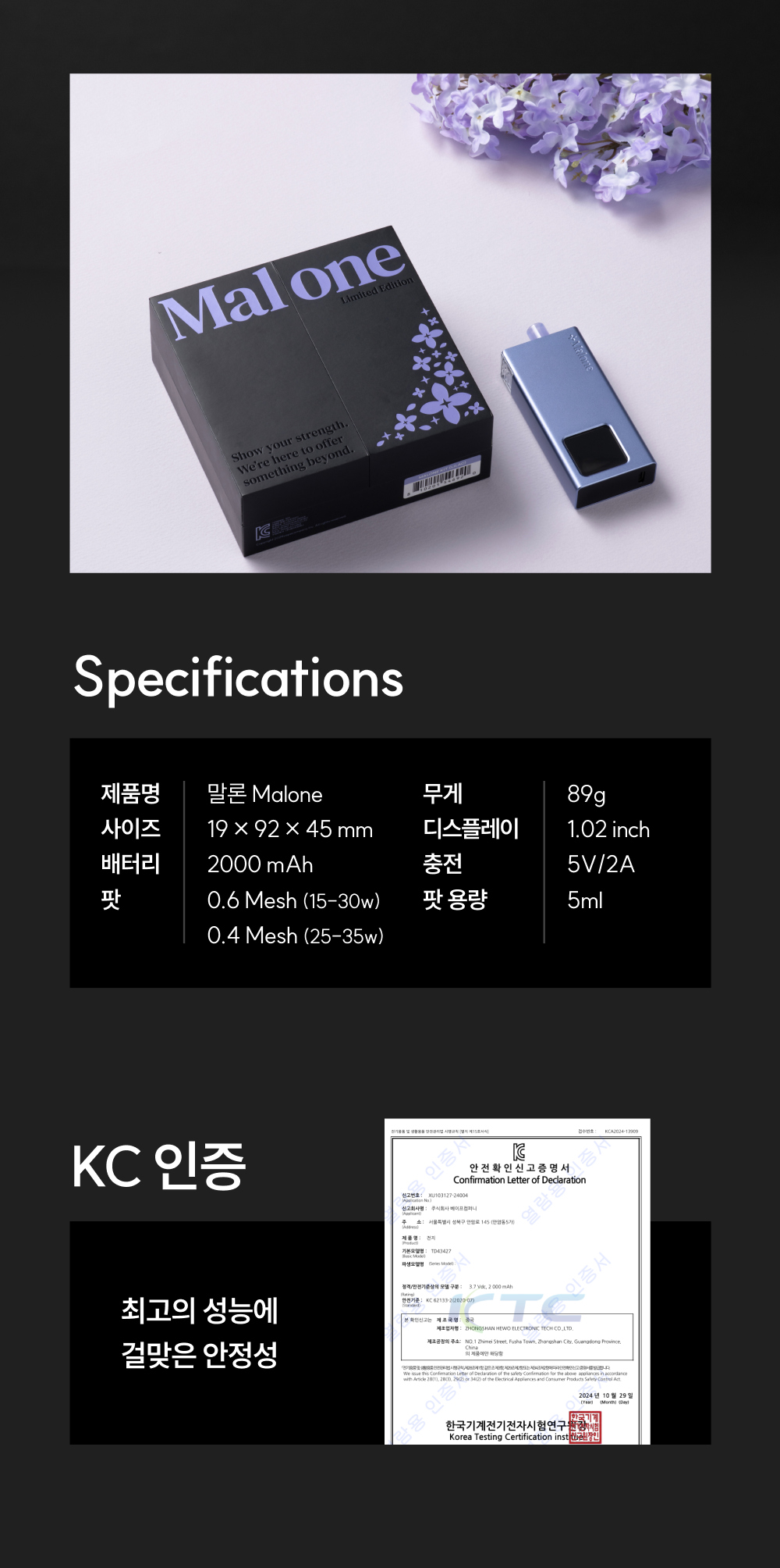 화장품 상품 이미지-S68L27