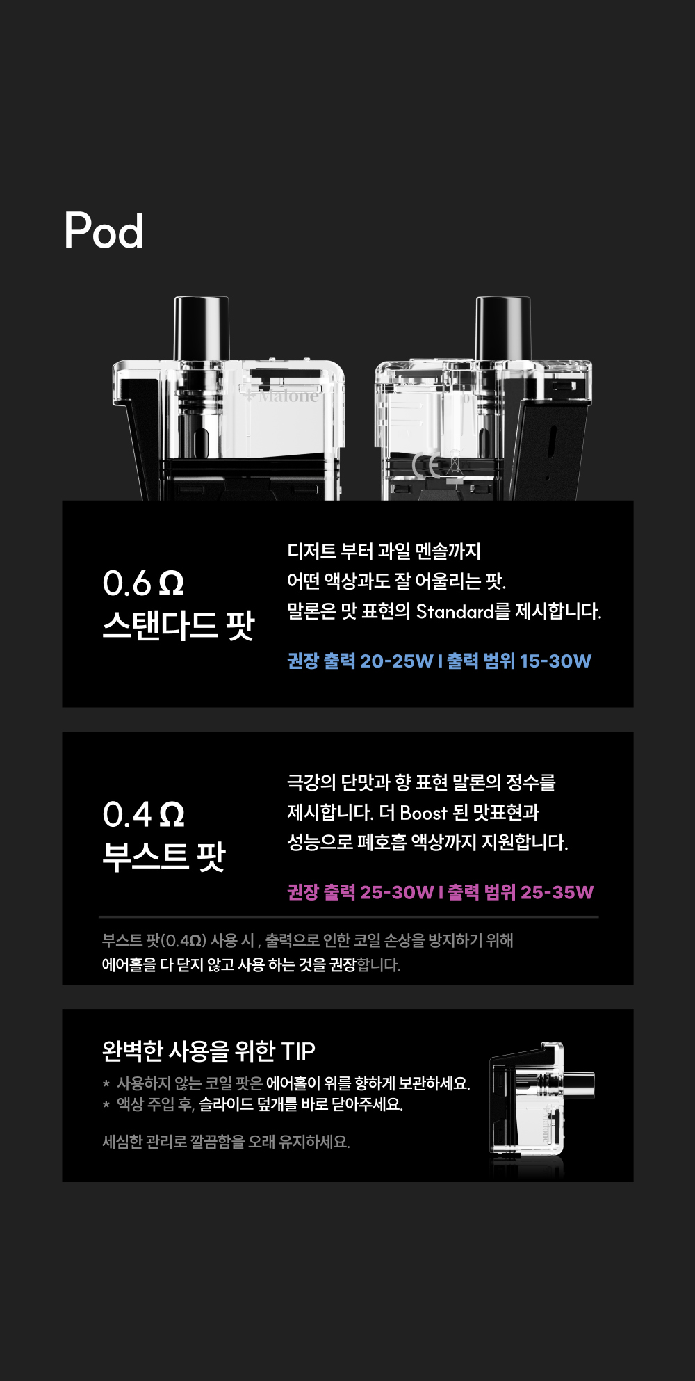 화장품 상품 이미지-S68L35