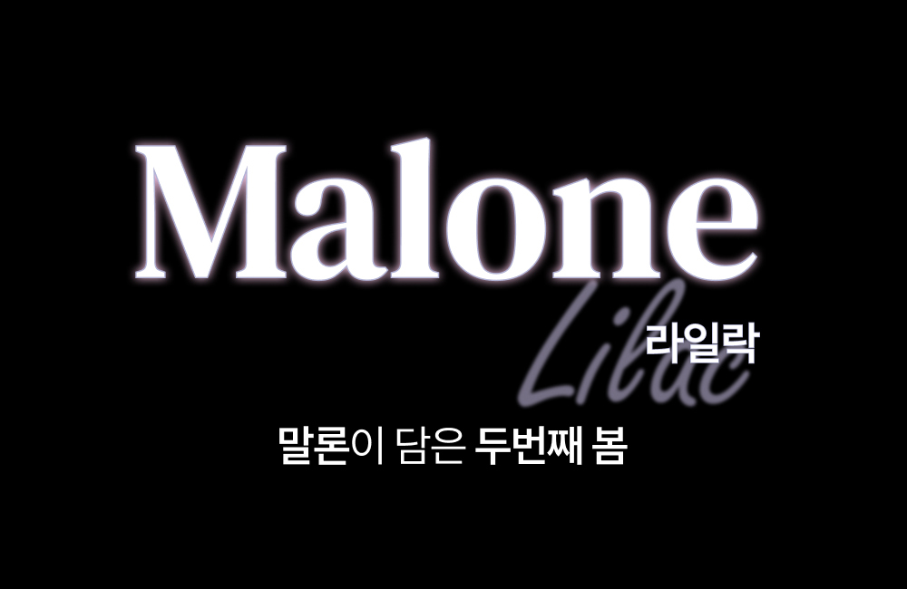 화장품 상품상세 이미지-S68L3