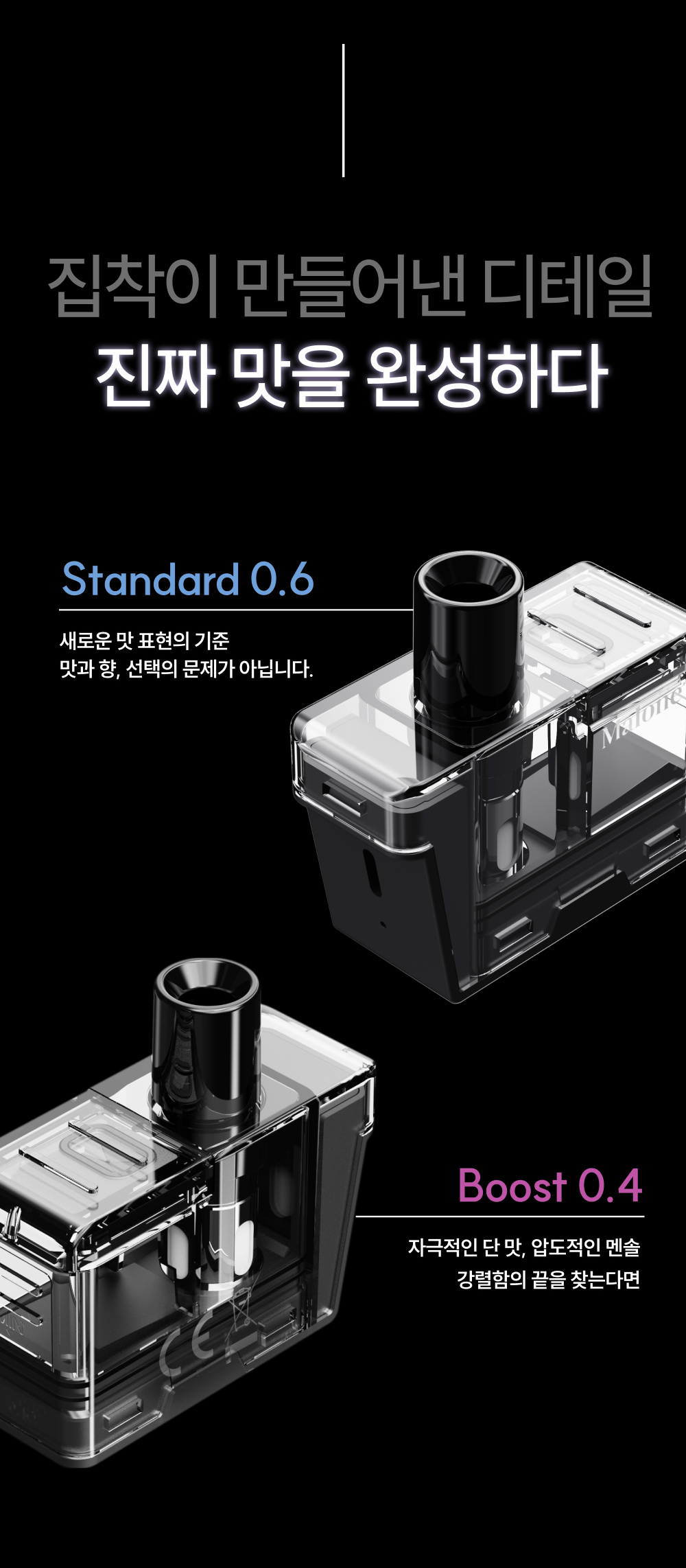 화장품 상품상세 이미지-S68L18