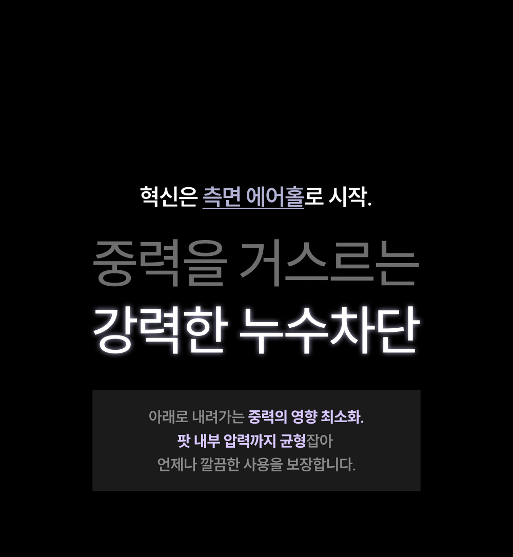 화장품 상품 이미지-S68L21