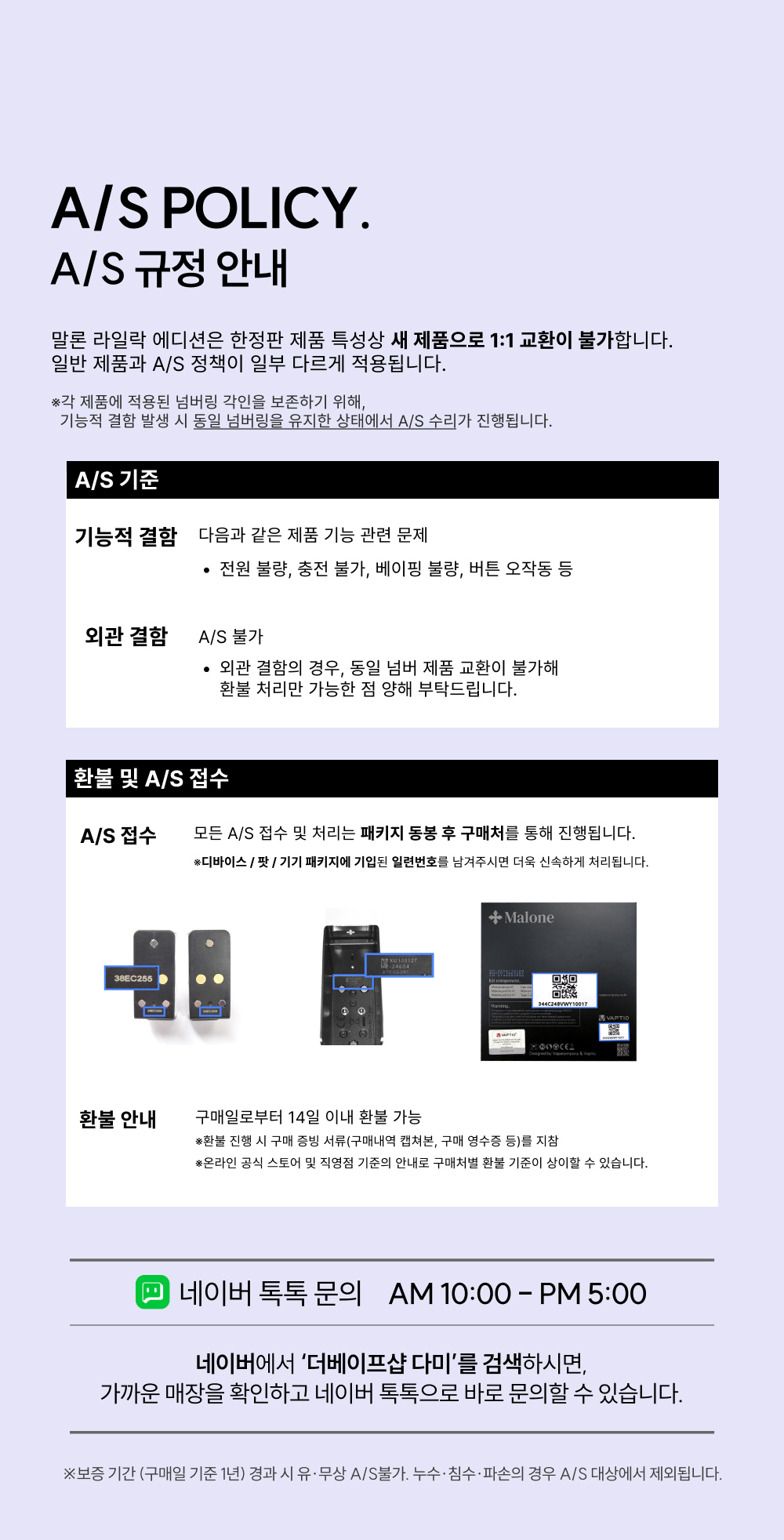 화장품 상품 이미지-S68L36