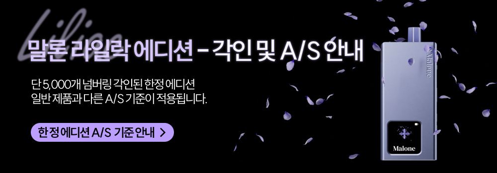화장품 상품상세 이미지-S68L1