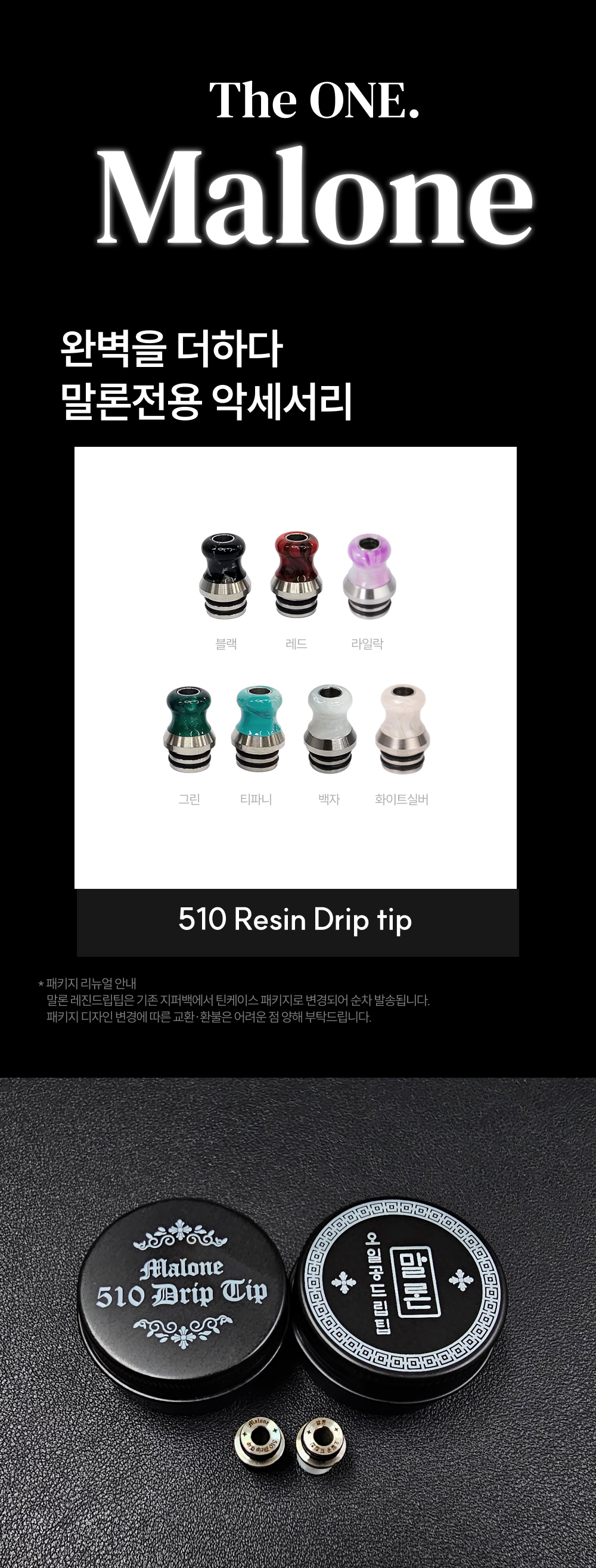 화장품 상품 이미지-S29L1